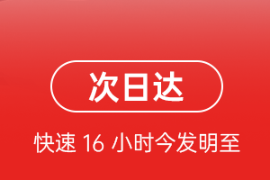 延安南泥湾机场邮寄航空货运 航空货运